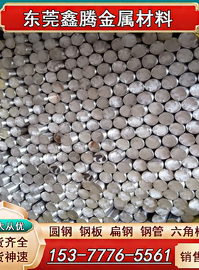 现货321/32168热轧不锈钢板 圆棒 国标SUS321不锈钢大口径管 切割