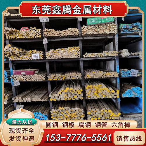 铜合金QSn7-0.2 CuSn12锡青铜排LBC3C铜棒CW453K CDA210铜板 铜管
