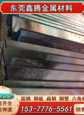 40Cr光圆棒4140 5140合金钢板 41Cr4 1.7035 40铬圆棒 SCr440圆钢