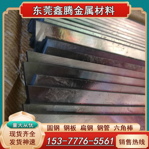 W2Mo9Cr4VCo8高速钢板HS10-4-3圆棒 W18Cr4V精光板W6Mo5Cr4V2板材