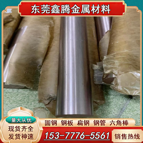 W70钨铜合金棒电极碰焊用钨铜板