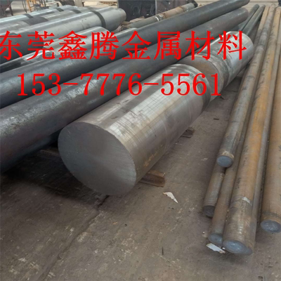调质料40Cr调质光圆模具钢板SKD61熟料H13圆棒料P20调质圆棒 圆钢