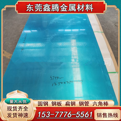 国标6061铝棒7075铝合金板6082铝板铝棒T62板材T6 T5 T651 T4状态