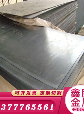 钢线55CrMnA弹簧钢板CK75 C67S锻件SWRH72B钢带6150圆棒65MN钢板