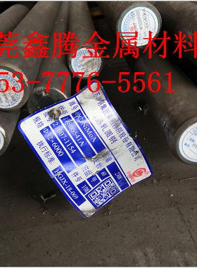 ASTM1020碳素钢1045中碳钢1010钢板1035钢棒 1050圆棒1095高碳钢