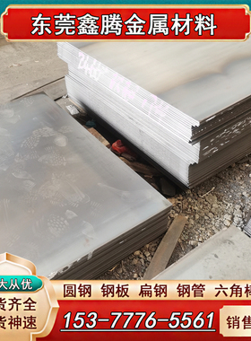 SAPH400酸洗板 HC420LA板材 薄板SPFH490 QSTE380TM冷轧卷 冷轧板