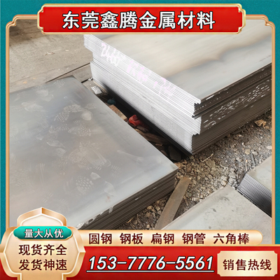 SAPH400酸洗板 HC420LA板材 薄板SPFH490 QSTE380TM冷轧卷 冷轧板