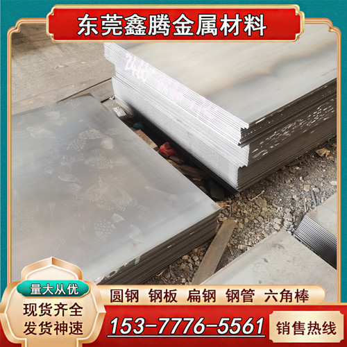 无花镀锌板HC420/780DP+Z板材