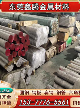 5A06 6A02铝合金棒 6082 6063铝板7075T6铝棒6061T6铝块 6026铝排