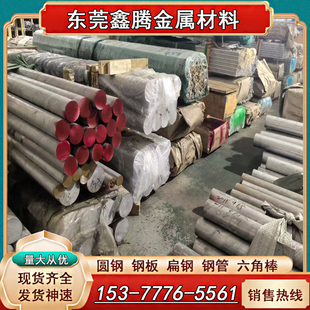 1035 1050纯铝 5754 纯铝 6005T651铝板 1060 3003 铝棒 1100板材