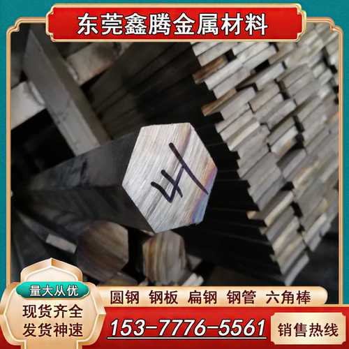 95cr18 102cr17mo圆棒 s44004 x105crmo17钢板 14cr17ni2不锈钢板