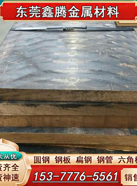 板材 ZQAl10-4-4铝青铜CuA110Ni5Fe4铜合金cual10fe5ni5铜板 铜棒