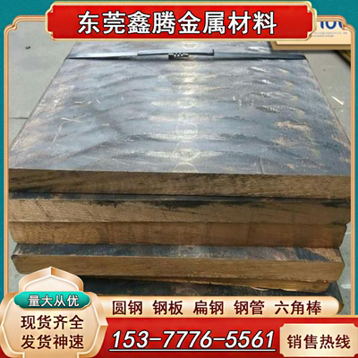 板材 ZQAl10-4-4铝青铜CuA110Ni5Fe4铜合金cual10fe5ni5铜板 铜棒