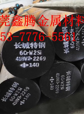 灰口铸铁HT100圆钢 圆棒HT200灰口铸铁HT250铁棒QT450 QT900钢板