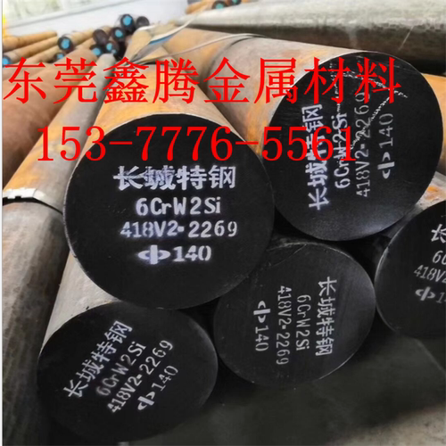 30CrMnSiNi2A合金结构钢板 35CrMnSiA圆钢 20CrNi无缝管 40CrMnTi