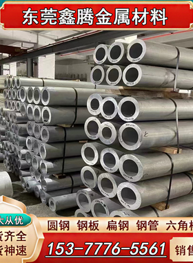 7075t6航空铝板2a12t4铝棒料LY12 2024-T42工业铝材铝板材2024-T6