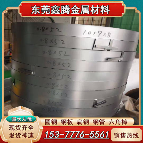 宝钢冷轧钢板材ST12 ST13 ST14 ST15 ST16 SPCC拉伸钢板DC04 DC06