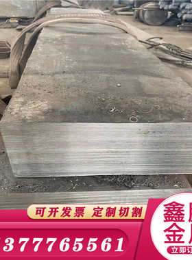 光棒镍基合金inconel718合金棒2.4858高温镍基合金inconel625钢板
