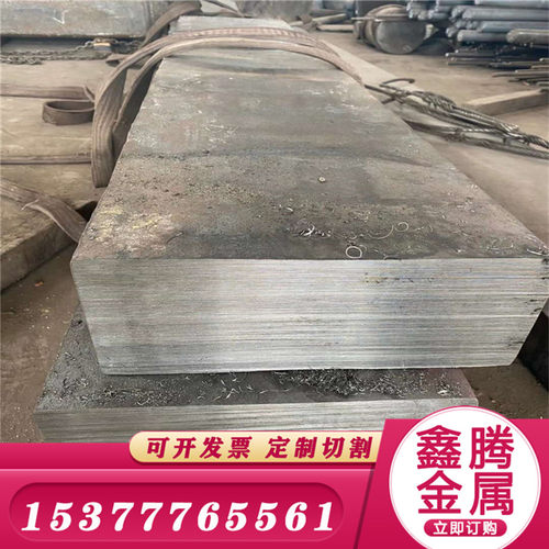 inconel725高温合金棒材 inconel750英科耐尔 GH4169 nitronic60