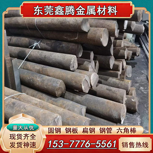 无磁钢 7Mn15Cr2Al3V2wMo板材5Cr21Mn9Ni4N板料 HPM75圆钢 高硬度