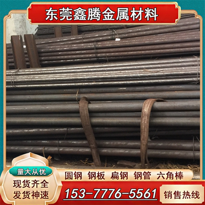 不锈钢05Cr15Ni5CU4NB 圆钢15-5PH S51550 S15500 1.4545元钢圆棒