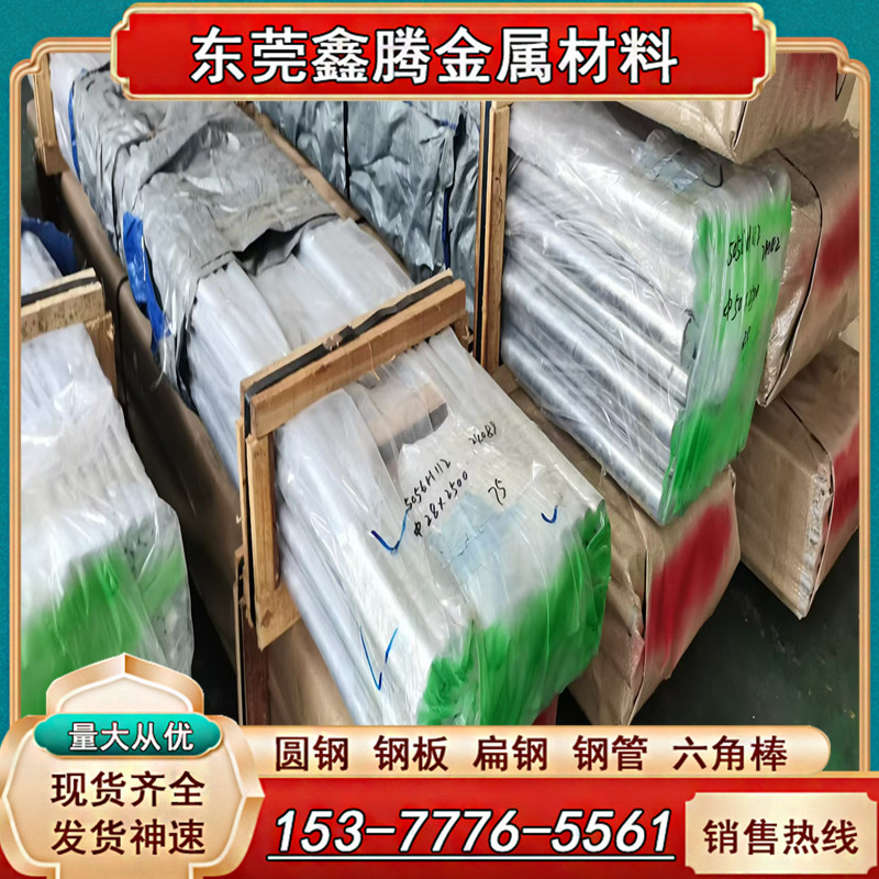 贴膜铝合金板AL60612A12板材