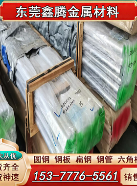 铝管 6061T651铝板7075 7050铝棒1060纯铝2024 2a12铝材2a14 5a06