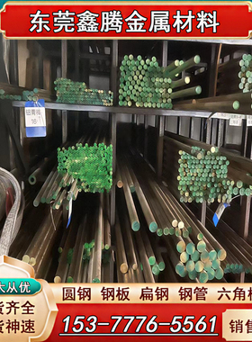 C95600铜板QAL9-4 C95410 C95700铜合金 C95800铝青铜棒QAL11-6-6