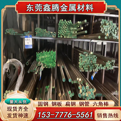 现货H62黄铜棒CuZn40 C28000黄铜板 H60 铜管料C2800铜棒 7.5直径