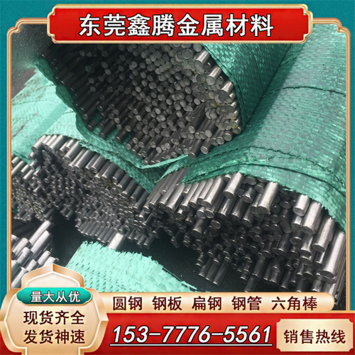 钢带4J29 4J36软磁合金棒4J30坡莫合金板4J32高温铁镍合金棒4J33
