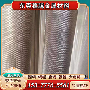 铝排 材料EN ALCu4Mg1铝板 铝棒 铝管 铝板料EN 2024铝合金