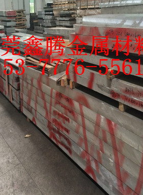 板材1060 1100 3003-H16 H12 H22 H24 H16 H26 H28 H18铝板 卷带