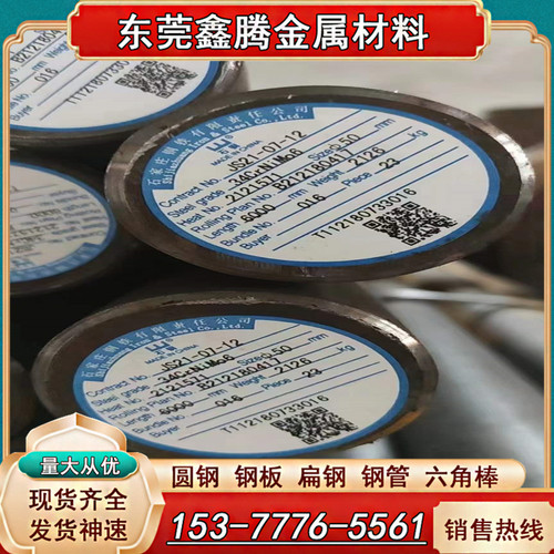 SKH56钢板ASP60 ASP30粉末高速钢ASP23熟料SKH51 CPM-15V ASP2060