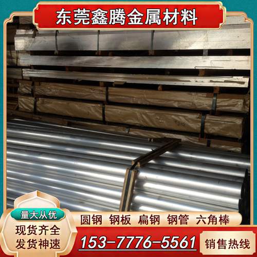 1060 1070板材 2017 3003铝板5056铝合金5083 6082 6103 6063铝棒