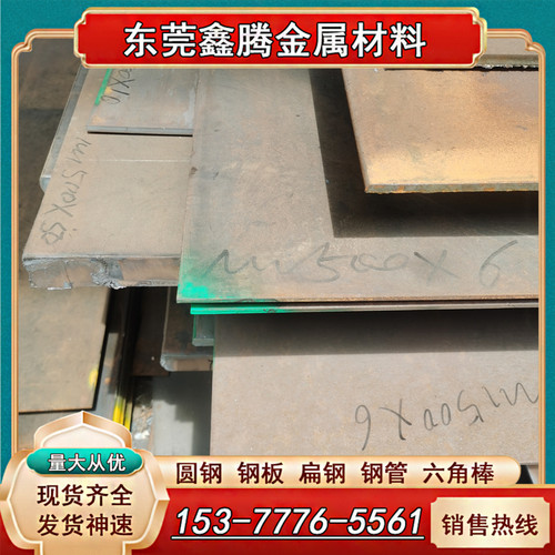 耐磨钢板NM360/400/450/500钢板 激光切割Mn13高锰钢板 薄板 气割