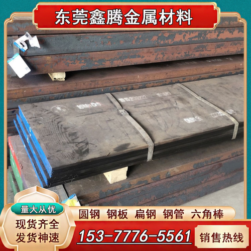 16Mn锰铁板A3 Q235 Q345B Q355B钢板厚2 3 4 5 6 8 10 12 15 20mm