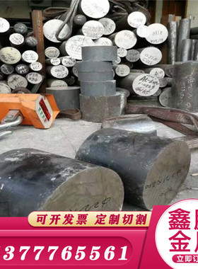 钢板Inconel625镍基合金2.4853圆钢2.4855 2.4857 2.4858高温合金