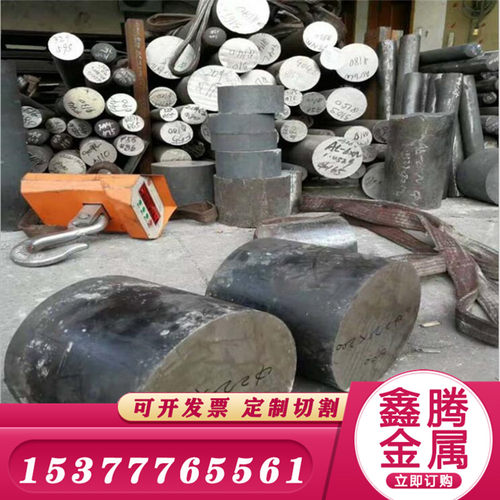 哈氏合金棒C276/C4圆钢 GH625钢板N10276 Alloy625耐高温腐蚀高温