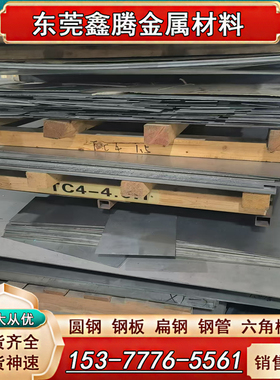 TC20板材TC21钛板Ti-5Al-3Mo-1.5V耐高温TC9钛棒料TC10钛合金TC11