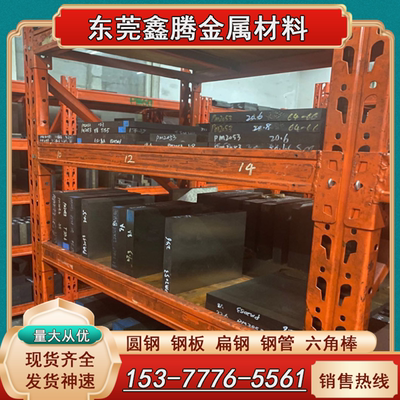 W12Cr4V5Co5高速工具钢高硬度圆棒W6Mo5Cr4V2高碳高钒含钴高速钢