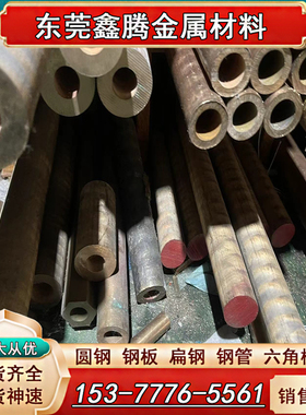 铜管C27400 C28000黄铜棒 C26000耐腐蚀C23000黄铜板C34000黄铜棒