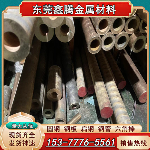 C79300板材C79830锌白铜C77000