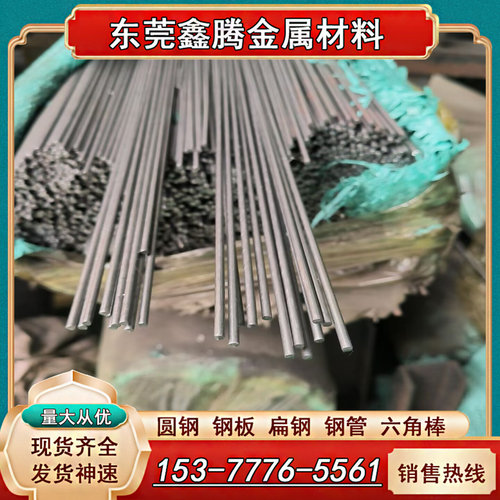 Y45Mn易切削钢棒 10S20 光圆Y12 Y15Pb圆钢 11SMn30 9SMn28六角棒
