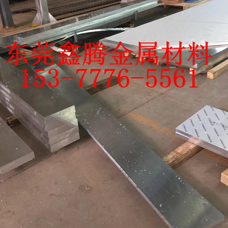 LY12铝板6061T6铝排 6082 6063 铝圆棒LY11 5A06铝合金板7075T651