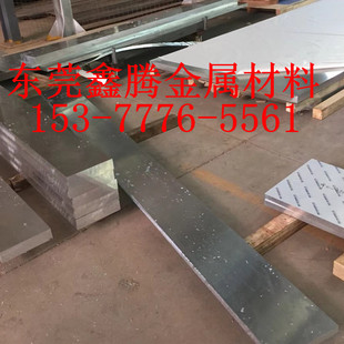 6082T6铝管AL6062铝板7A04铝棒7A09板材7A04T6铝合金板7A03铝6063