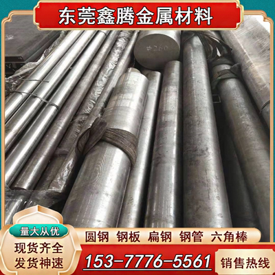 钢板钢棒1.2379合金工具钢板