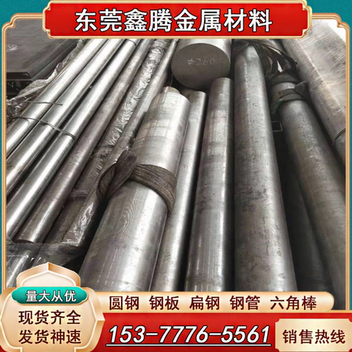 国标毛料40CrMnMo8-6精板