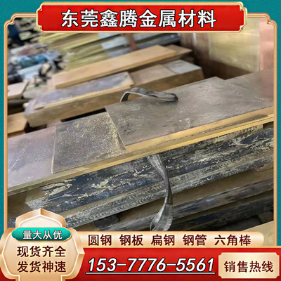 白铜棒B10 B18 B19 B25 B30镍锌白铜板 C7521C71500洋白铜合金棒
