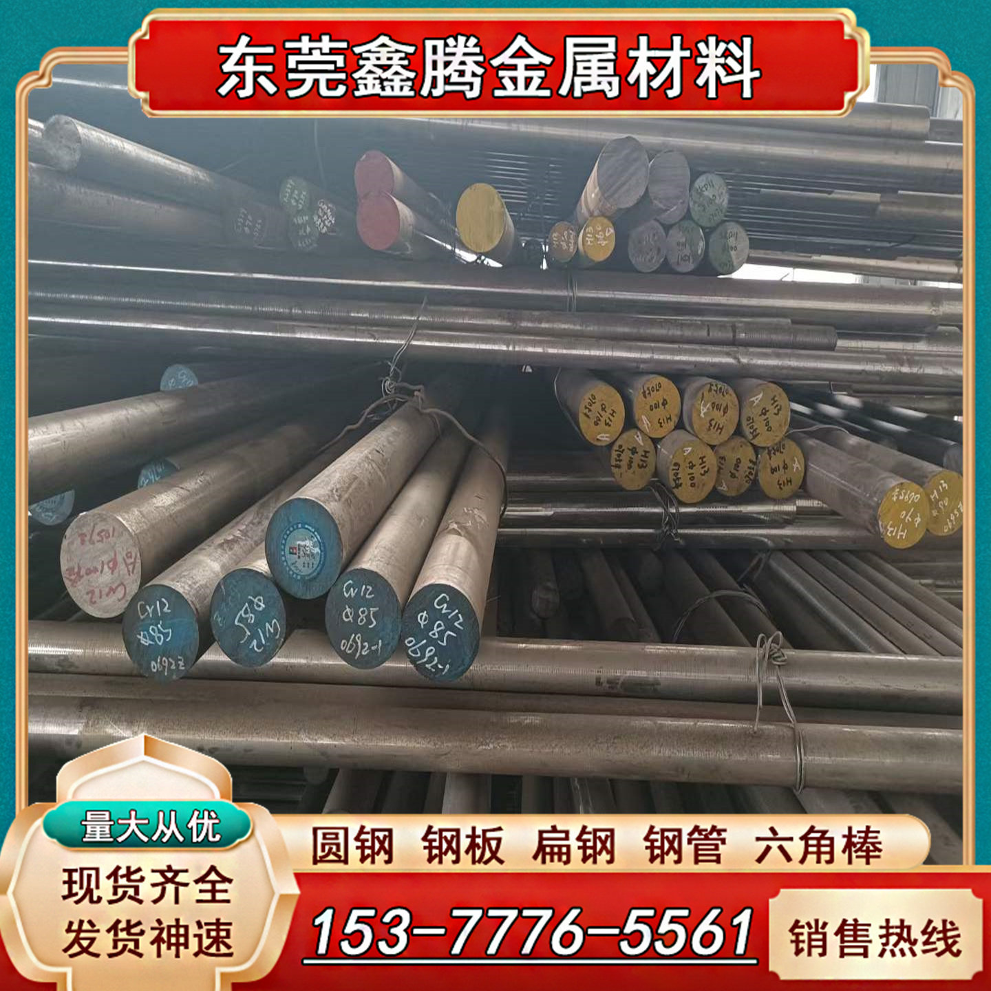 30CrMnSiNi2合金钢棒 31CrMoV9钢板SAE4340圆钢40CrMnMo圆棒8620H