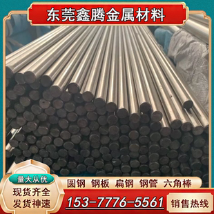 易切削钢 Y12 Y15棒材 1213 Y12PB Y35 12L15 1117 44SMn28六角棒